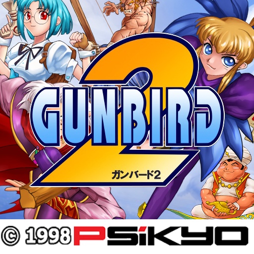 GunBird 2 PC
