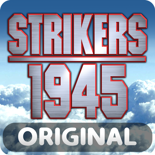 스트라이커즈 1945 PC