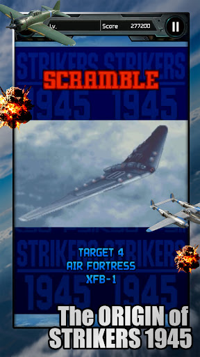 스트라이커즈 1945 PC