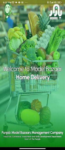 Sahulat Bazaar پی سی