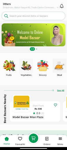 Sahulat Bazaar پی سی