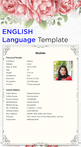 Muslim Marriage Biodata Maker পিসি