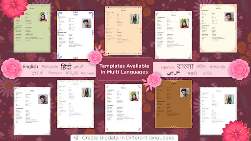 Muslim Marriage Biodata Maker পিসি