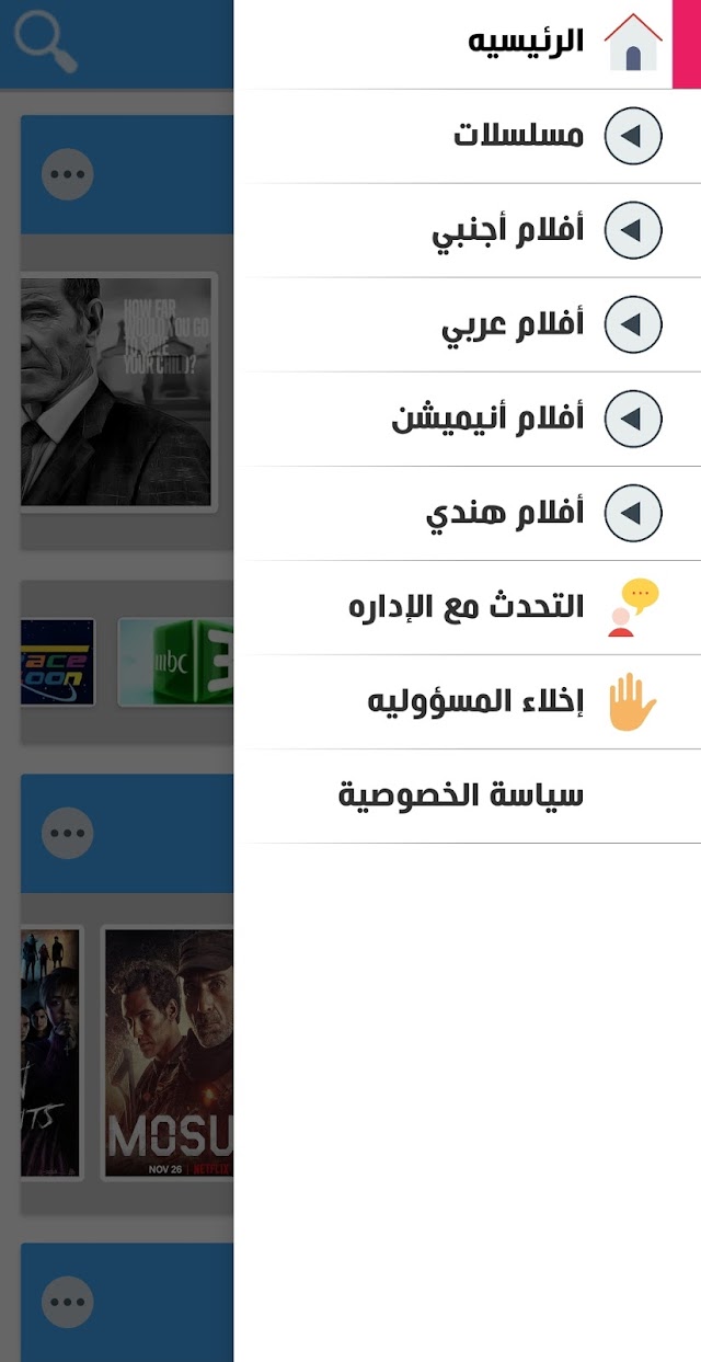 Arabseed - عرب سيد الحاسوب