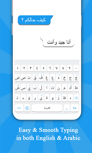 Clavier arabe