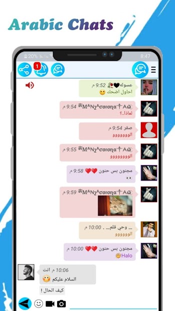 وتس عمر العنابي بلس الازرق الحاسوب