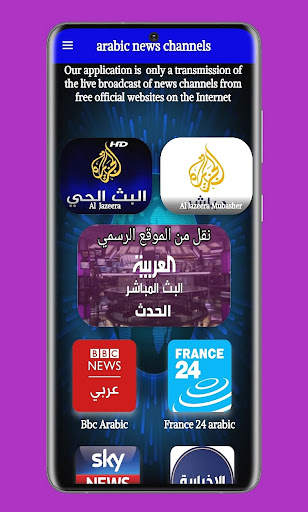 Arabic news tv live