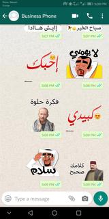 ملصقات واتساب عربية احترافية 2020 - WAStickerApps‎