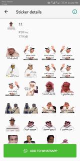 ملصقات واتساب عربية احترافية 2020 - WAStickerApps‎ الحاسوب