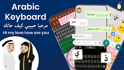 Arabic Keyboard with English