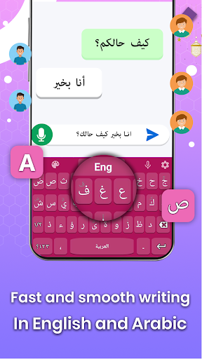 Arabic Keyboard with English