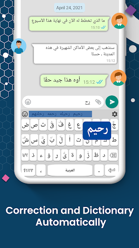 Arabic Keyboard with English