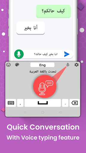 Arabic Keyboard with English