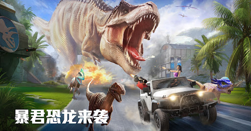 De-Extinction: Jurassic电脑版
