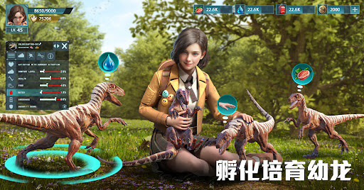 De-Extinction: Jurassic电脑版