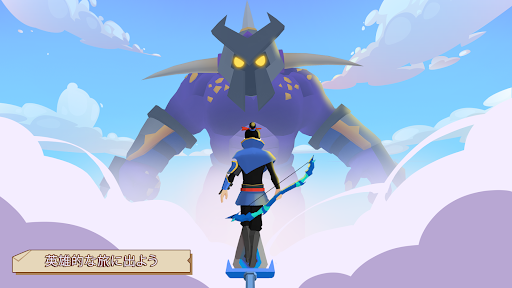 アーチャーラッシュ：剣と矢 PC版