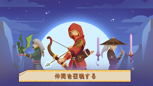 アーチャーラッシュ：剣と矢 PC版