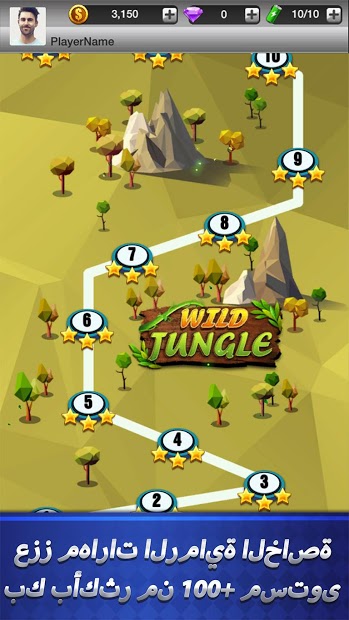 Archery Go الحاسوب