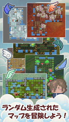 ソードランページ -お手軽ハクスラRPG-