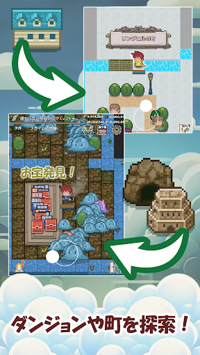 ソードランページ -お手軽ハクスラRPG-