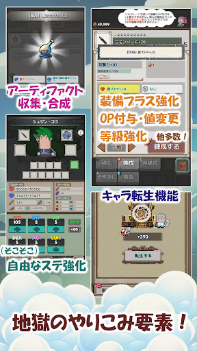 ソードランページ -お手軽ハクスラRPG-