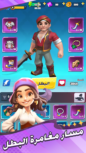 مغامرة سندباد