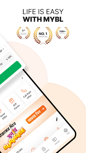 MyBL (My Banglalink) পিসি