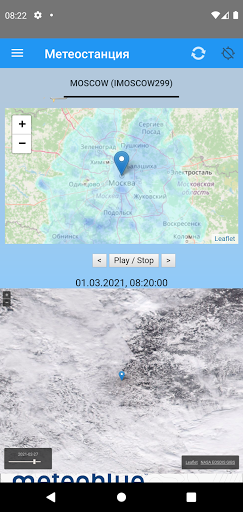 Метеорологическая станция ПК