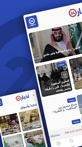 أخبار٢٤ PC