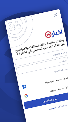 أخبار٢٤ PC