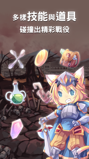 日語50音-初心の冒險电脑版