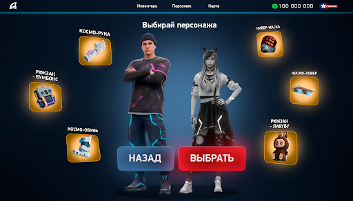 Arizona Pocket Edition ПК