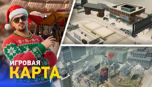 Arizona Pocket Edition ПК