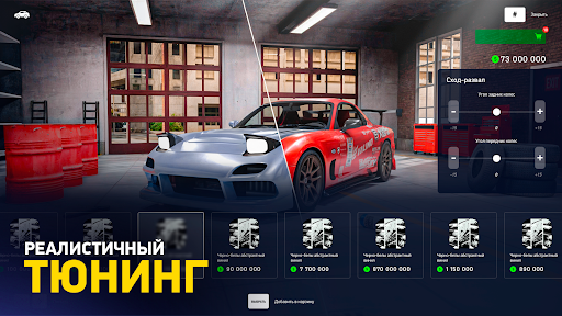 Arizona Pocket Edition ПК