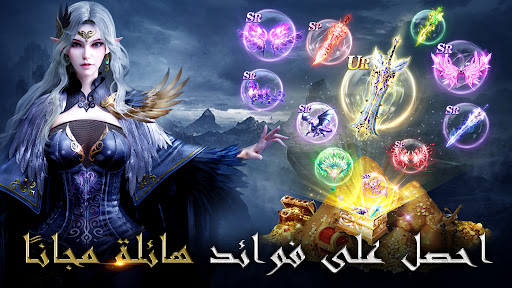 الفتح: طريق الانتقام