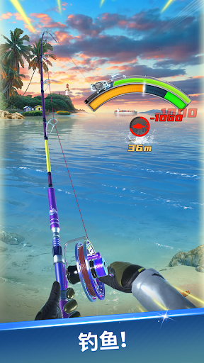 Fishing Travel