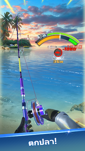Fishing Travel PC