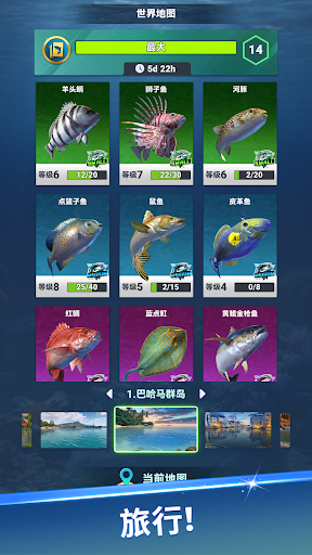 Fishing Travel
