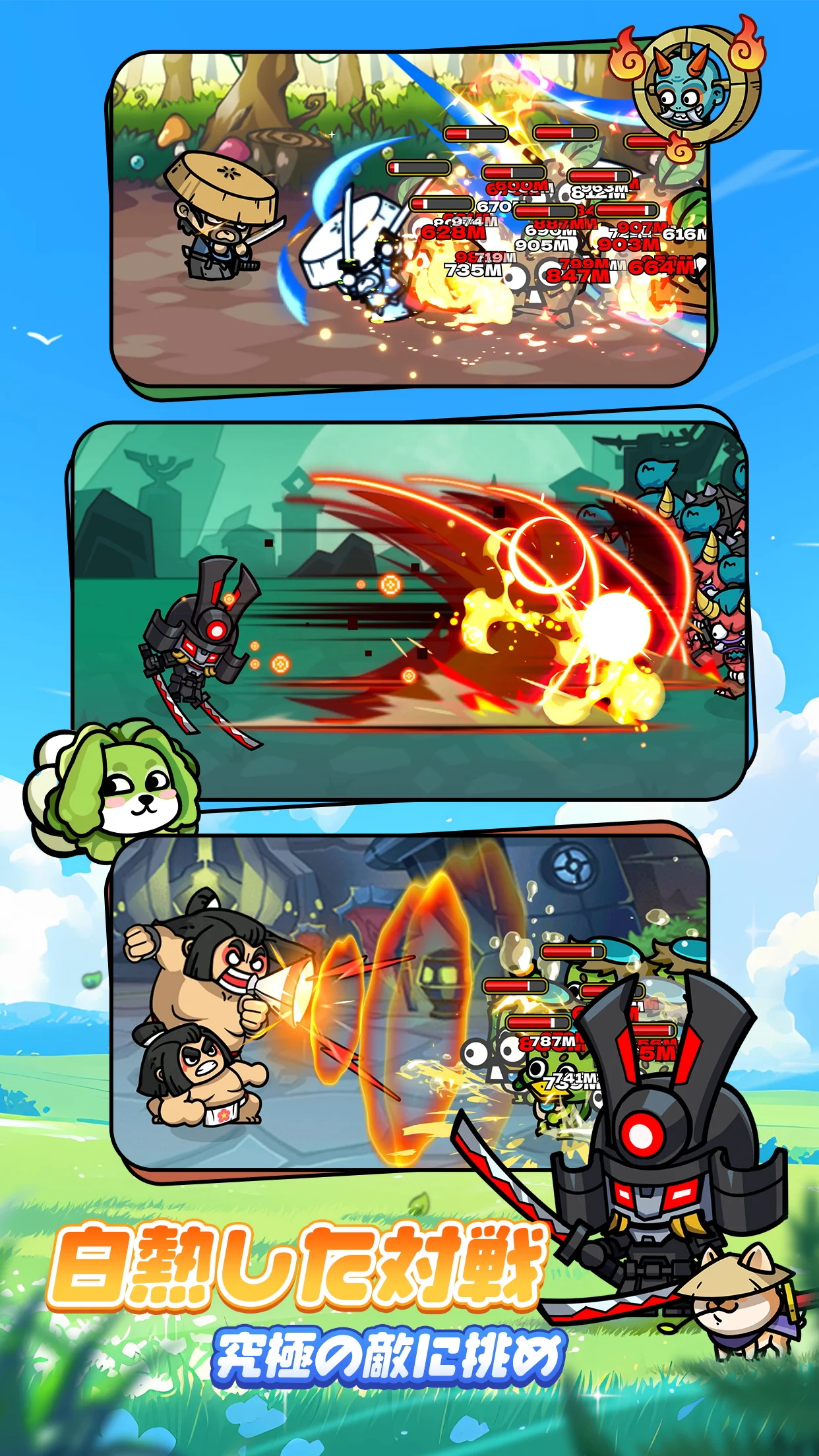 ドタバタ王子くん PC版