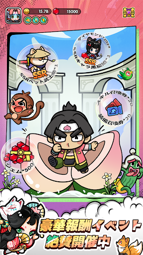 ドタバタ王子くん