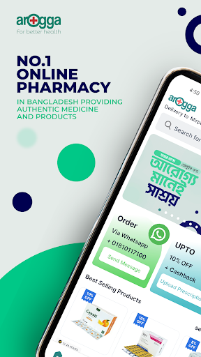 Arogga - Healthcare App পিসি