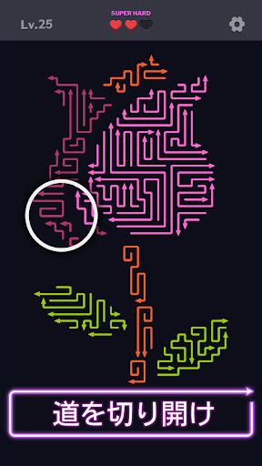 矢印ゲーム：タップで脱出 Arrow Madness PC版