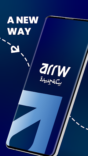 Arrw الحاسوب