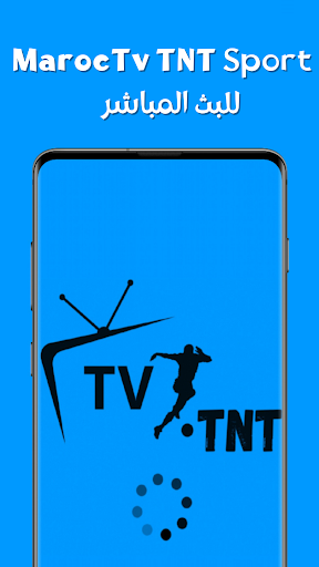 MarocTV TNT Sport - مباشر PC