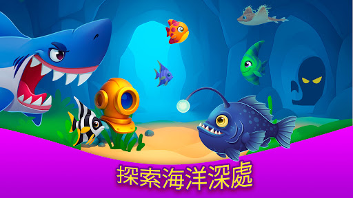 Sea Fishing - Sushi Maker Game电脑版