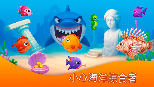 Sea Fishing - Sushi Maker Game电脑版