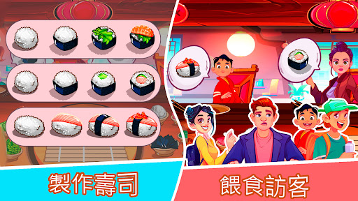 Sea Fishing - Sushi Maker Game电脑版