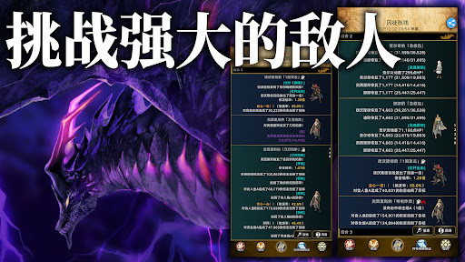 阿特斯英雄记：挂机RPG与角色构筑电脑版