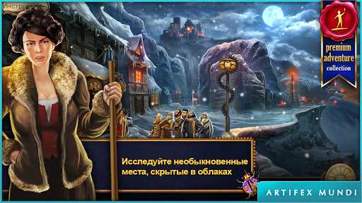 Истории на время ПК