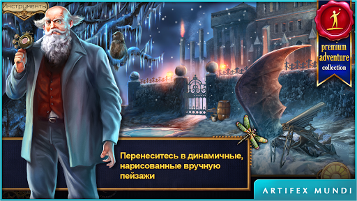 Истории на время ПК